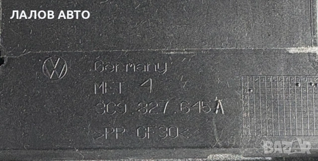 Брава врата багажник Фолксваген Пасат б6 Brava bagajnik Vw Passat B6 3C9827645A, снимка 2 - Части - 54758322