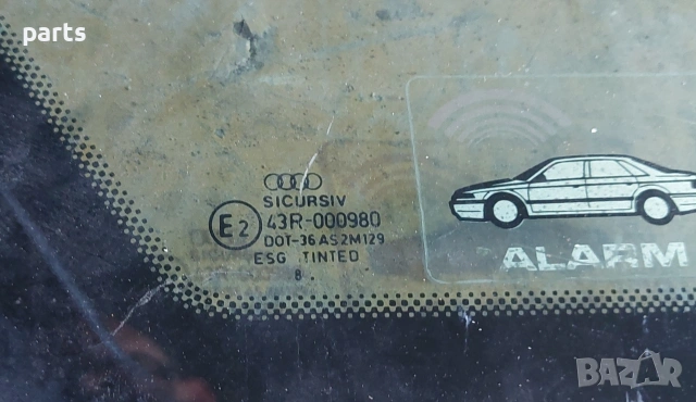 Задно Ляво Стъкло Ауди А6 C5 - 000980 N, снимка 5 - Части - 38597492
