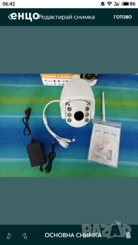 Продавам чисто нова wifi PTZ въртяща HD мини камера за външен монтаж, снимка 4 - IP камери - 54460759