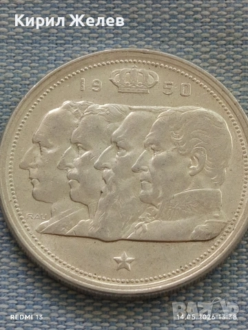 Сребърна монета 100 франка 1950г. Белгия тема четири крале за КОЛЕКЦИОНЕРИ 38813, снимка 8 - Нумизматика и бонистика - 54550314