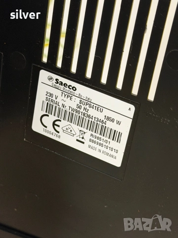 Кафемашина кафе автомат Saeco Lirika с гаранция, снимка 8 - Кафемашини - 54007904