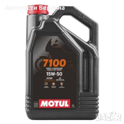 Моторно масло MOTUL ДВИГАТЕЛНО МАСЛО 4L