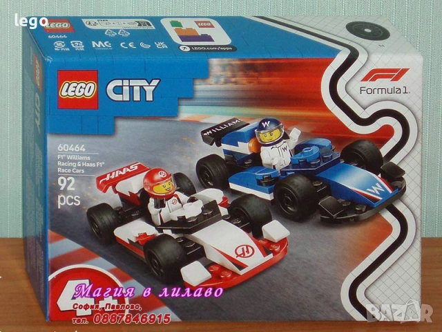 Продава лего LEGO CITY 60452 60453 60454 60455 60456 60457 60458 60459 60460 60461 60462 60463 60464, снимка 13 - Конструктори - 48300743