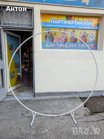 Арка за балони под наем и помпа, снимка 5 - Други - 54727637
