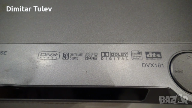 LG DVD Player DVX161, снимка 5 - Плейъри, домашно кино, прожектори - 54575842