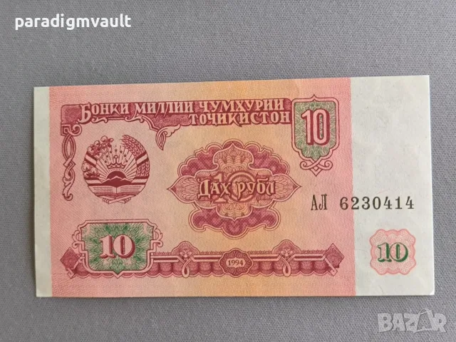 Банкнота - Таджикистан - 10 рубли UNC | 1994г.