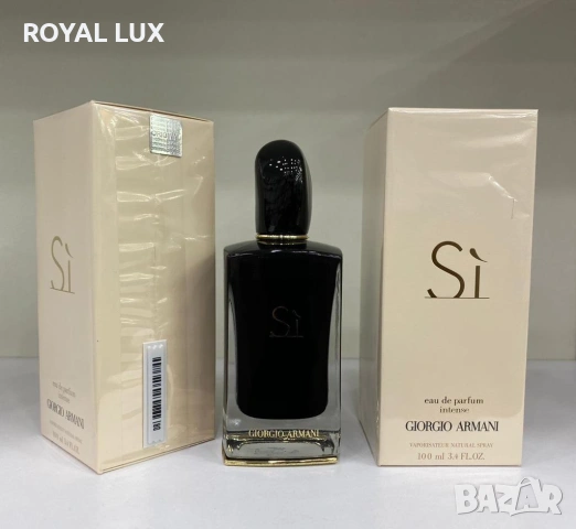 ARMANI SI INTENSE EDP 100ML Парфюм за жени
