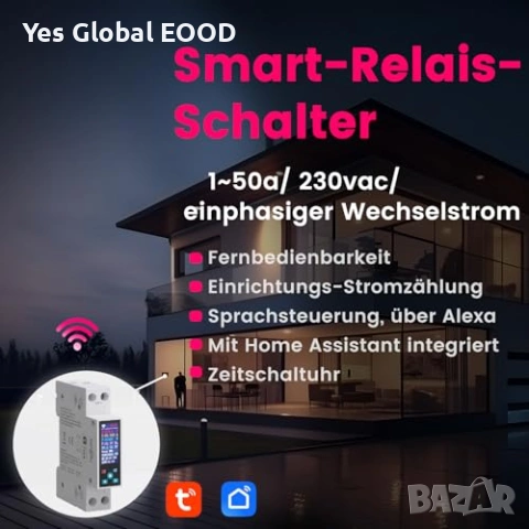 TONGOU WiFi електромер 50A LCD Smart Switch, снимка 2 - Друга електроника - 54629827