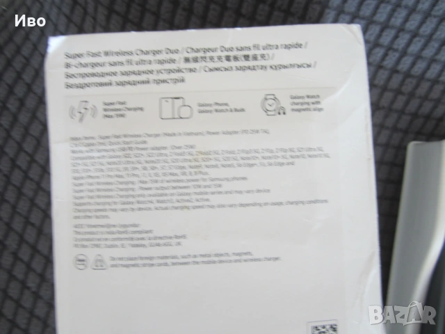 Samsung безжично зарядно 15W EP-5400, снимка 4 - Резервни части за телефони - 54583179