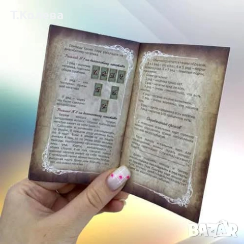 Оракул Червени и черни диаманти , снимка 13 - Езотерика - 54647841