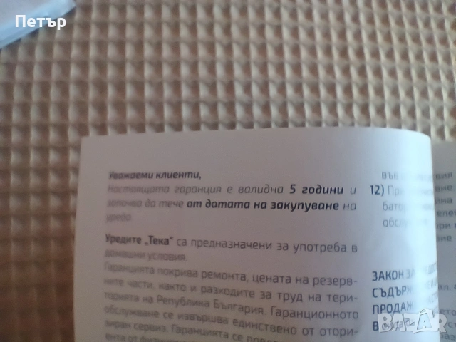 Продавам Аспиратор ТЕКА C6420, снимка 15 - Абсорбатори - 51806779