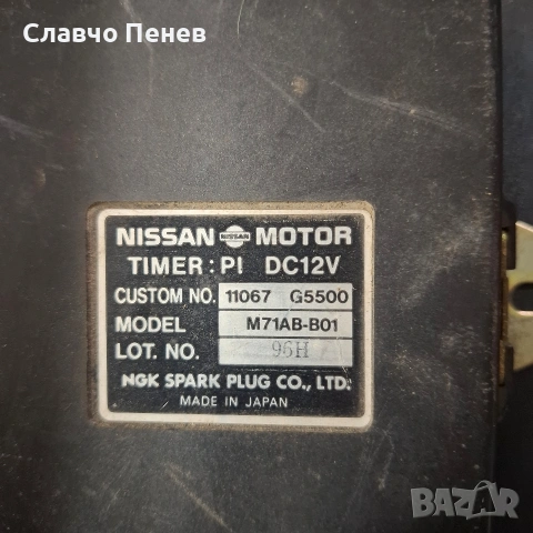 Реле подгревно NISSAN 11067 G5500