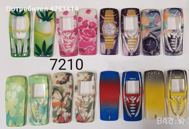 Панели за Nokia 7210, Nokia 7250, 7610, 2100, 3100, 3510
