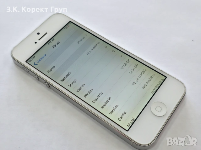 Apple iPhone 5s 16GB, снимка 11 - Apple iPhone - 55163170