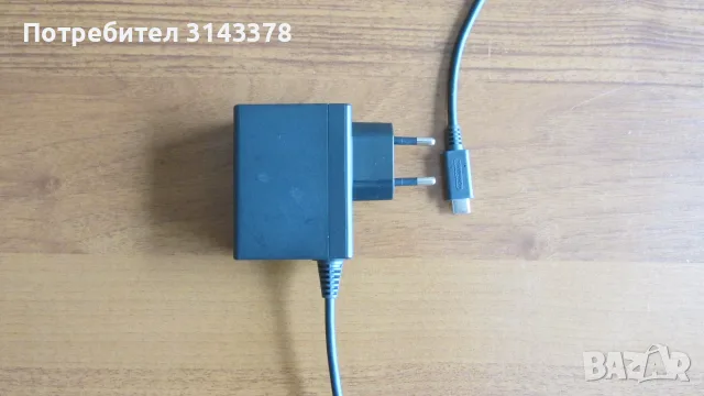 Зарядно 40 вата Type C за лаптопи,таблети,конзоли и други
