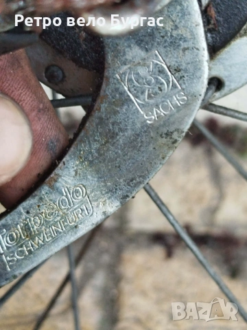 28 Цола капла за велосипед Колело , снимка 2 - Части за велосипеди - 54013516