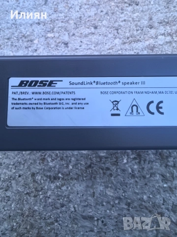 Блутут колона, снимка 8 - Bluetooth тонколони - 54350452