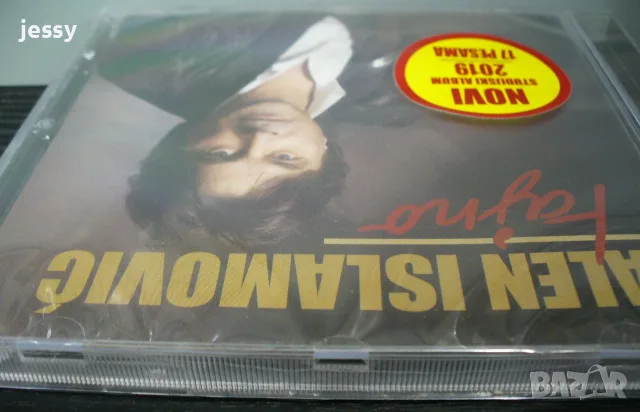 Alen Islamović – Tajna, снимка 3 - CD дискове - 55592182