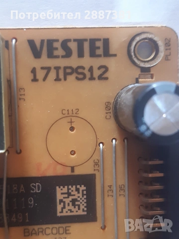 Neo LED 50730  17MB97  17IPS12 T420HVN06.3 Ctrl BD, снимка 5 - Части и Платки - 55156404