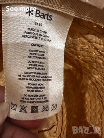 BARTS панама шака, снимка 6 - Шапки - 54003722