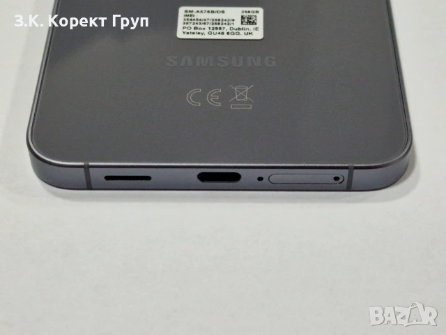 ЧИСТО НОВ! Samsung Galaxy A57 5G 256GB 8GB RAM / ГАРАНЦИЯ, снимка 5 - Samsung - 55272131