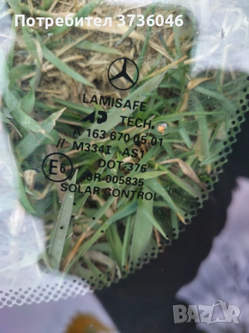 Части за Мерцедес ML W 163 , снимка 9 - Автомобили и джипове - 54087486