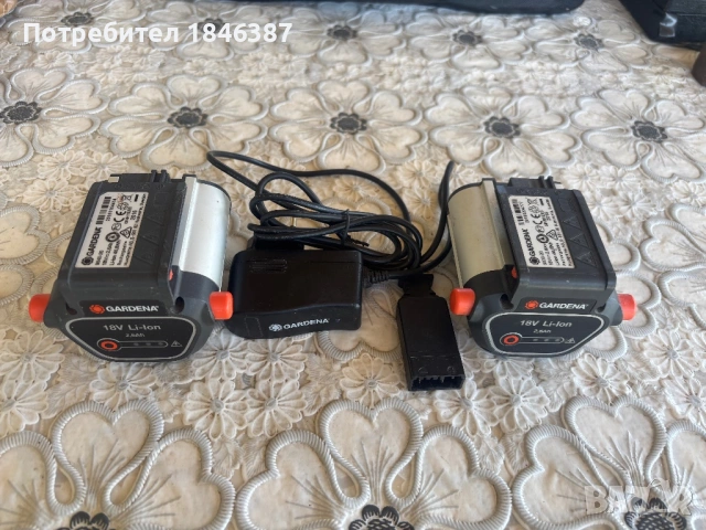 Батерии и зарядно Gardena 18 V