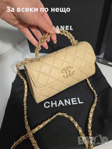 Chanel Mini Kelly 25S Дамска Бежова Чанта От Телешка Cavier Кожа Код Brand Luxury Fashion35, снимка 2 - Чанти - 54961440
