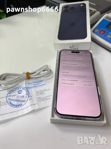 IPHONE 17 PRO MAX ,256 GB, снимка 9 - Apple iPhone - 54112609