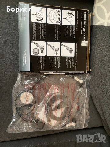 Grundig Swingphone 568