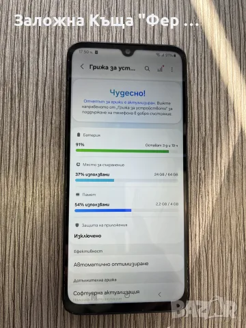 Samsung Galaxy a05s, снимка 3 - Samsung - 55478603