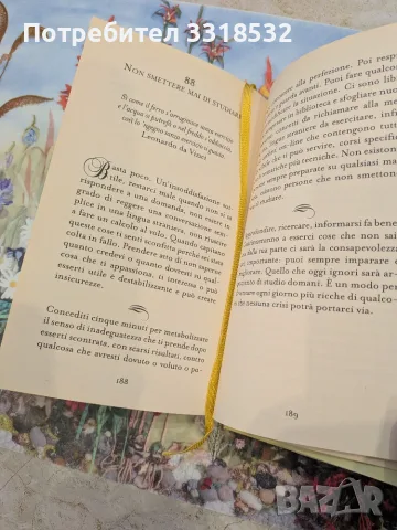 La leggerezza dei piccoli passi , снимка 2 - Художествена литература - 55341176