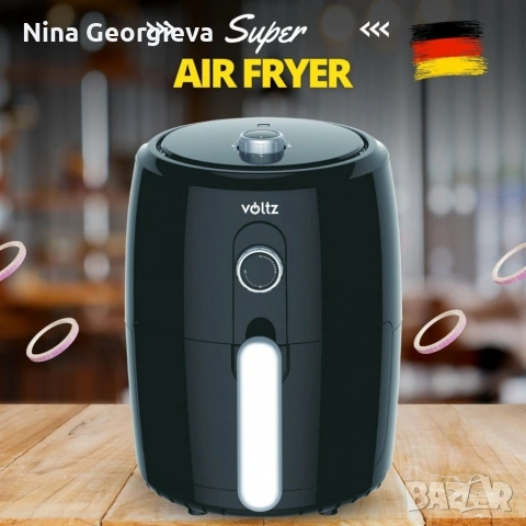 Фритюрник с горещ въздух Air Fryer Voltz V51980L, 1000W, 2 литра, Немско качество на супер цена! 