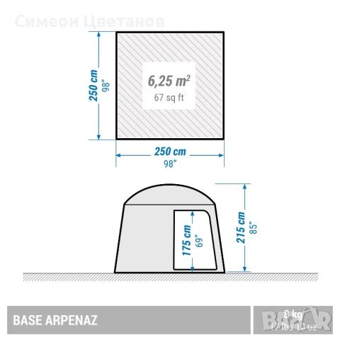 QUECHUA ЗАСЛОН / ПАЛТКА ЗА КЪМПИНГ ARPENAZ BASE, 6-МЕСТЕН, снимка 2 - Спортна екипировка - 54113597
