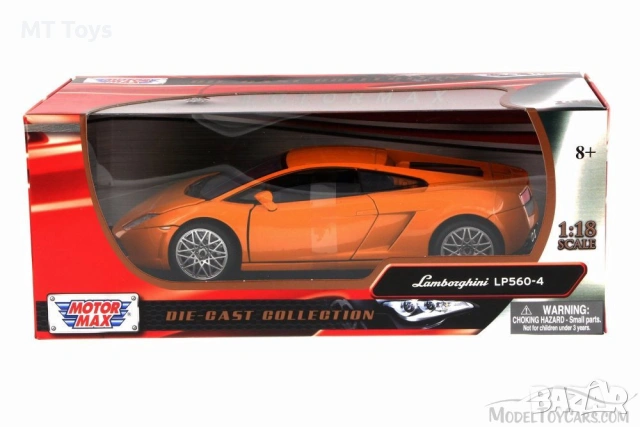 Метална кола Lamborghini Gallardo LP560-4 - 1:18