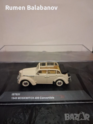 колекционерски колички , снимка 4 - Колекции - 54045872