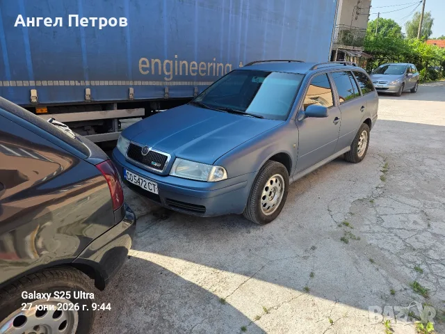 Skoda Octavia 1.9tdi 4x4 330hp