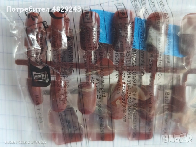 Маникюр комплект, снимка 4 - Продукти за маникюр - 54581114