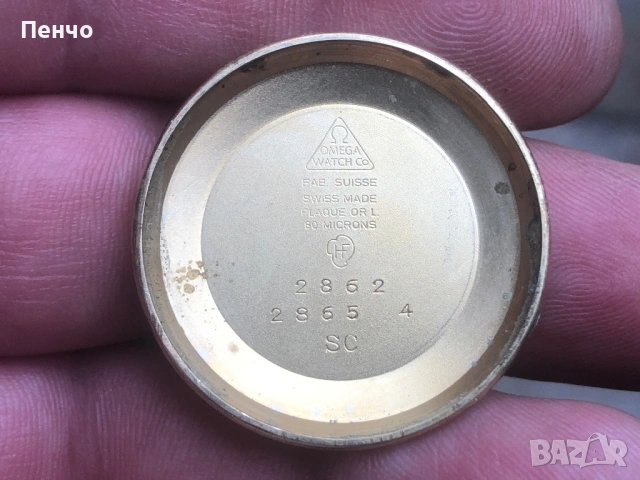 стара ръчна "OMEGA" AUTOMATIC , снимка 15 - Антикварни и старинни предмети - 51047854