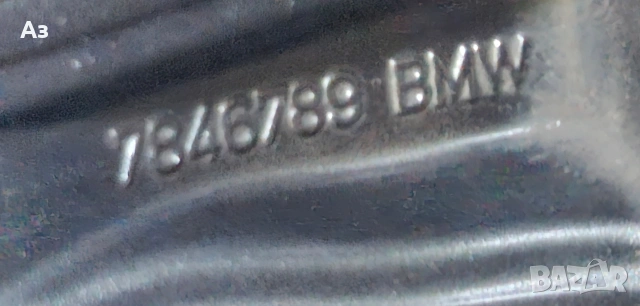 BMW 20" style 468M sportpaket F15 F16, снимка 9 - Гуми и джанти - 55052648