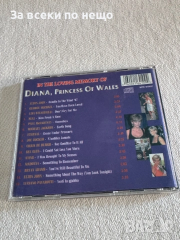 CD диск in The Loving of Diana Princess of Wales, снимка 3 - CD дискове - 54386602