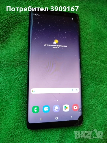 Note 8