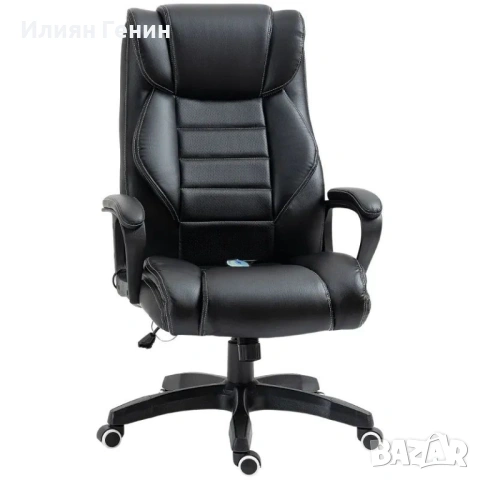 Офис стол Vinsetto с масаж