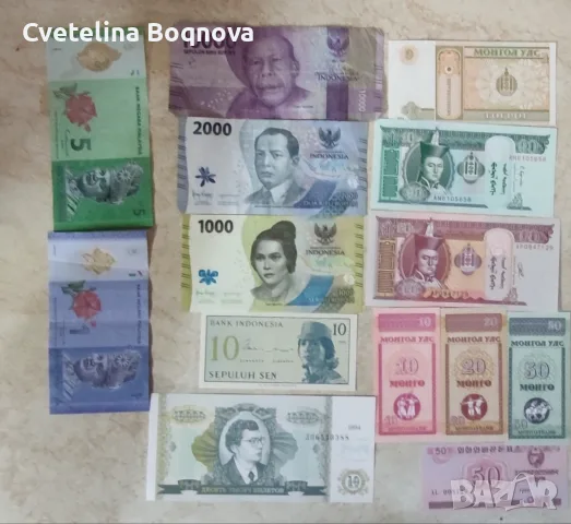 Лот от 34 чуждестранни банкноти, снимка 3 - Нумизматика и бонистика - 55630002