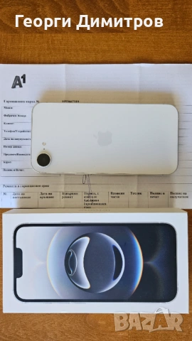 IPhone 16e нов, с гаранция