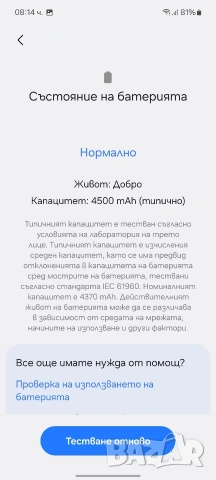 Samsung galaxy a52s, снимка 15 - Samsung - 54061573