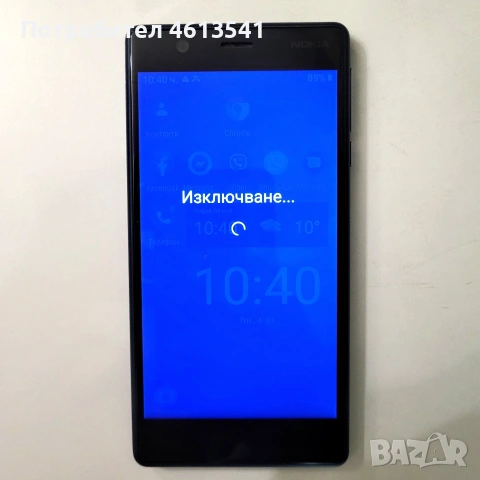 Nokia.3.ТА.1020:.2GB.16GB.син ех дисплей ahdpoid, снимка 12 - Друга електроника - 54406587