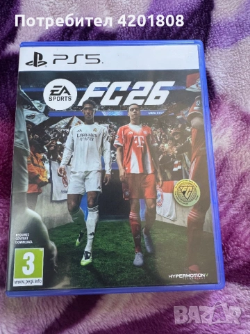 FIFA 2026 за PlayStation 5