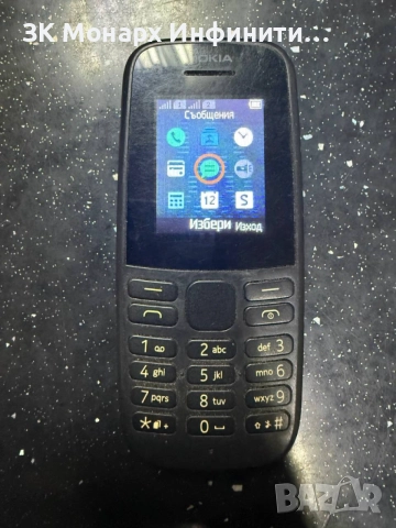 Телефон Nokia TA-1174, снимка 2 - Nokia - 54795061