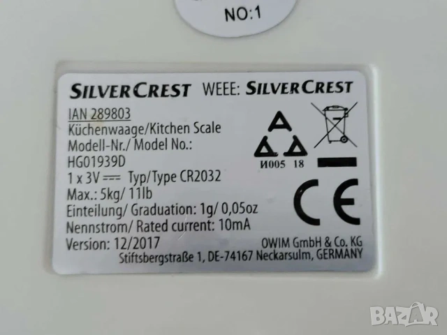Кухненска везна Silvercrest до 5 кг, снимка 5 - Други - 54869566